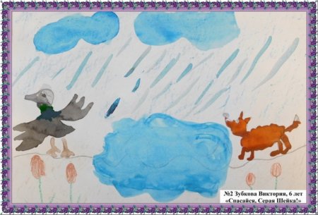 Рисование серая шейка подготовительная группа