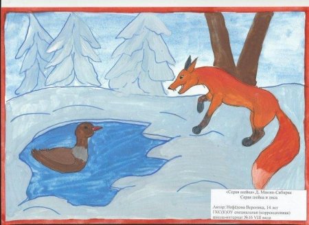 Рисование серая шейка подготовительная группа