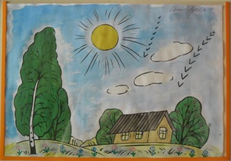 Рисунок на тему летний день