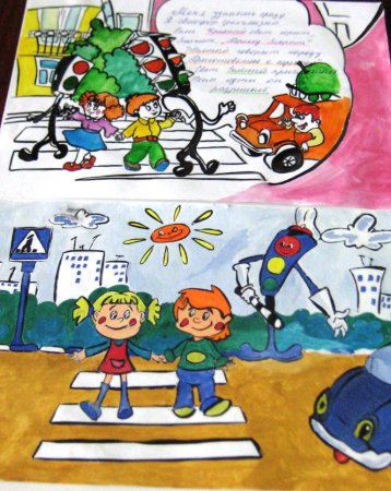 Конкурс ПДД дорожный патруль