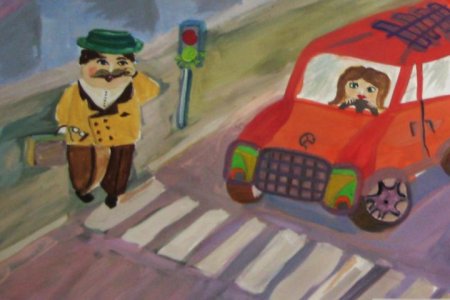 Плакат на конкурс правила дорожного движения