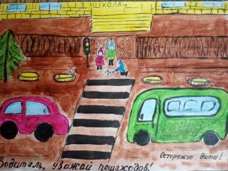 Рисунки на конкурс ГАИ