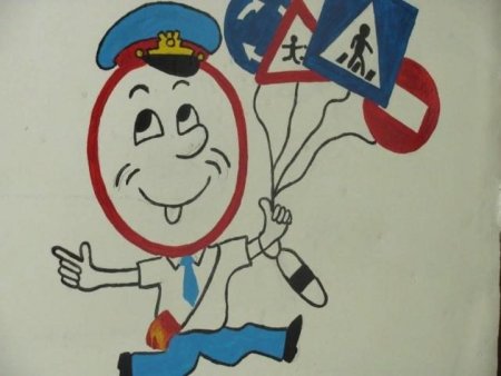 ПДД глазами детей