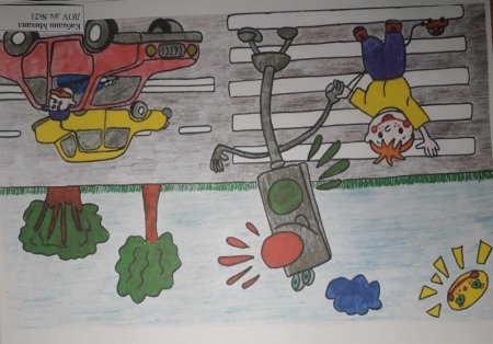 Безопасность дорожного движения рисунки