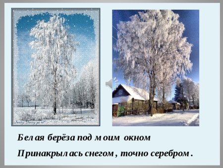 Зимний пейзаж цветныекарандашами