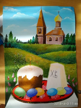 Композиция на тему Пасха