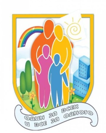 Герб семьи для школы