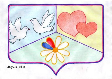 Эмблема класса руки