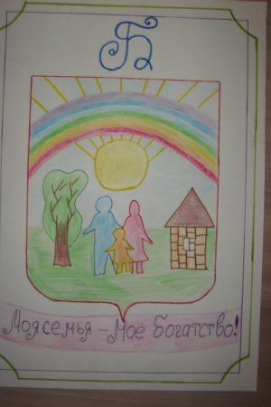 Флаг семьи для детского сада