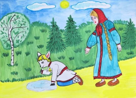 Элюстрация к сказке сестрица алёнушка и братец Иванушка