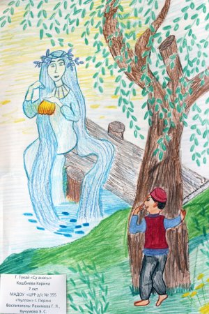 Сказки Тукая Су анасы