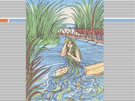 Сказки Тукая Су анасы