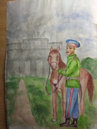 Рисование на тему казачества