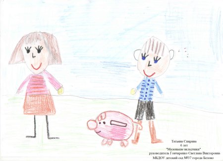 Плакат на тему финансовая грамотность