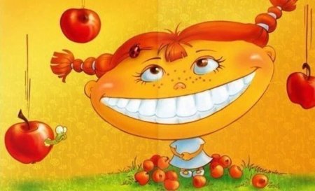 Улыбка открытка