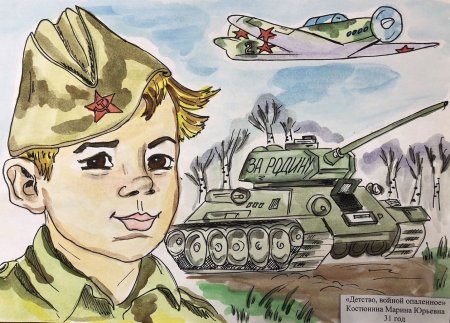 Детский рисунок на тему ВОВ