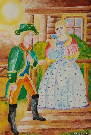 Иллюстрации к произведениям Пушкина Капитанская дочка