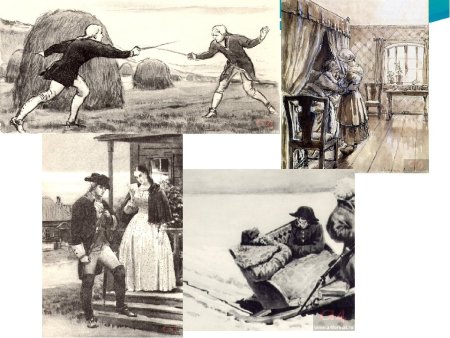 Капитанская дочка лёгкие иллюстрации