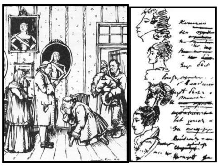 Капитанская дочка поединок