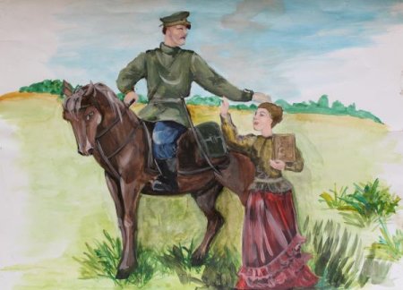 Тихий Дон раскраска