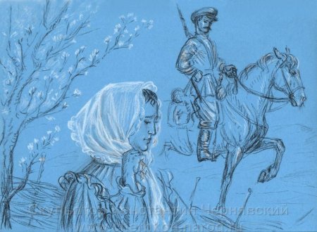 Рисунки Казаков