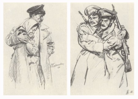 Григорий Мелехов тихий Дон иллюстрации