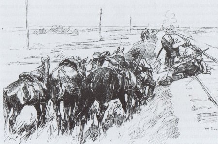 Самокиш Донские казаки