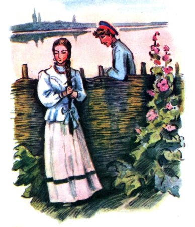 Донские казак и казачка