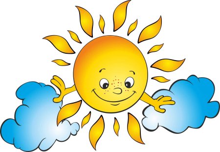 Дети солнца