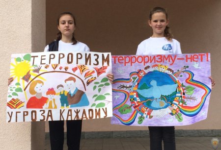 Молодежь против терроризма плакат
