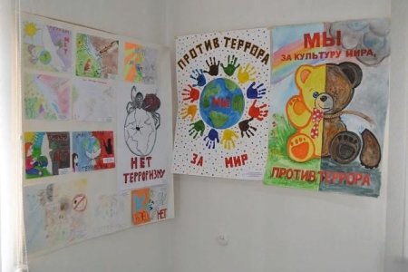 Молодежь против террора плакаты