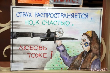 Молодежь против терроризма и экстремизма