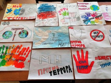 Плакат на тему нет терроризму