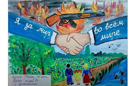 Рисунок на тему терроризм