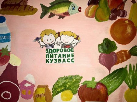 Здоровое питание рисунок