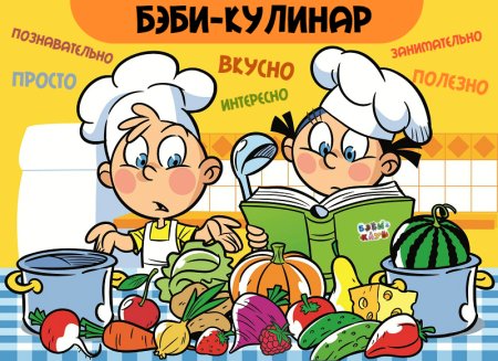 Каша рисунок