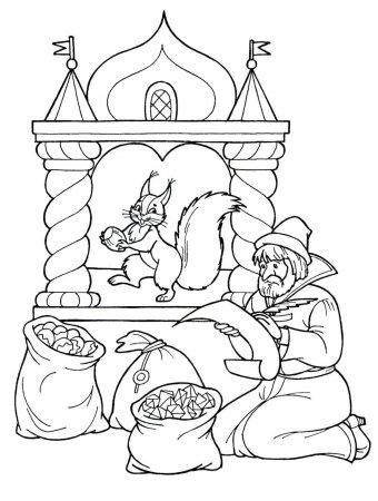 Пушкин сказка о царе Салтане белка