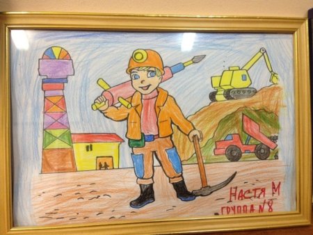 Охрана трада глазами детей