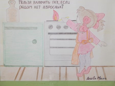 Рисунок на тему спички детям не игрушка карандашом