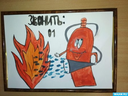 Спички детям не игрушка