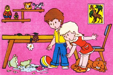 Хорошие и плохие поступки