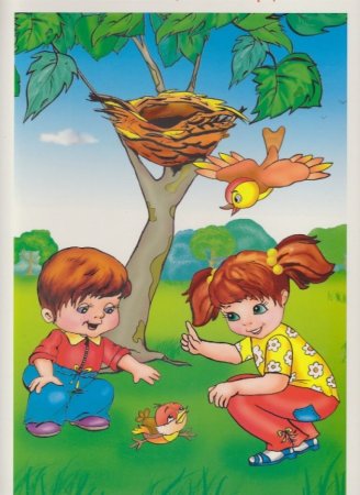 Хорошие и плохие поступки