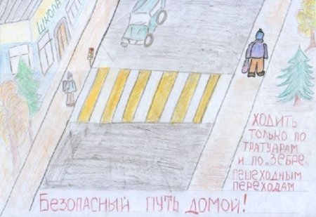Выставка рисунков безопасная дорога