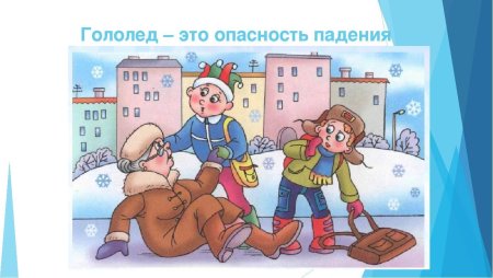 Хорошие и плохие поступки