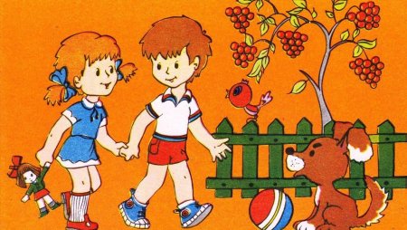 Самостоятельность ребенка