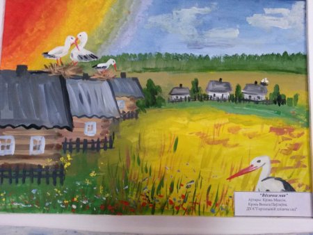 Рисунки на тему Беларусь моя Родина