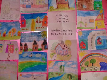 Картины красота родного края