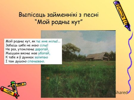 Выставка рисунков мой родны Кут
