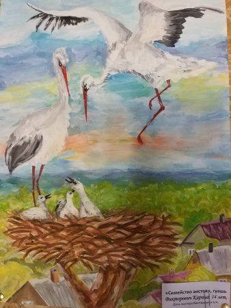 Родны Кут Радима рисунок