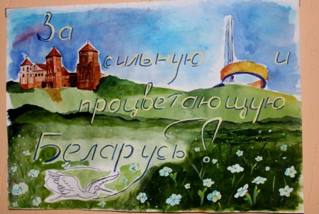 Рисунок Родина